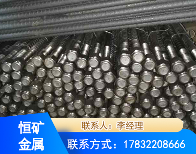 包头左旋螺纹锚杆