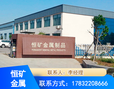 包头厂房厂貌