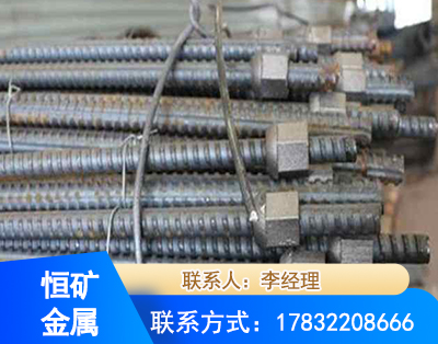 包头右旋螺纹锚杆