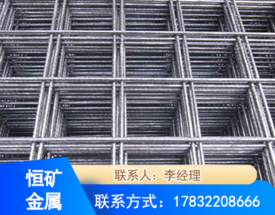 包头钢筋平焊网