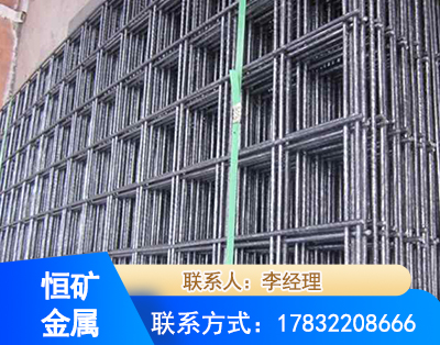 包头钢筋平焊网