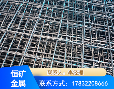 包头钢筋编炽焊网
